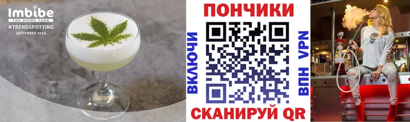 Canna-Cookies марихуана как найти закладки Камышлов