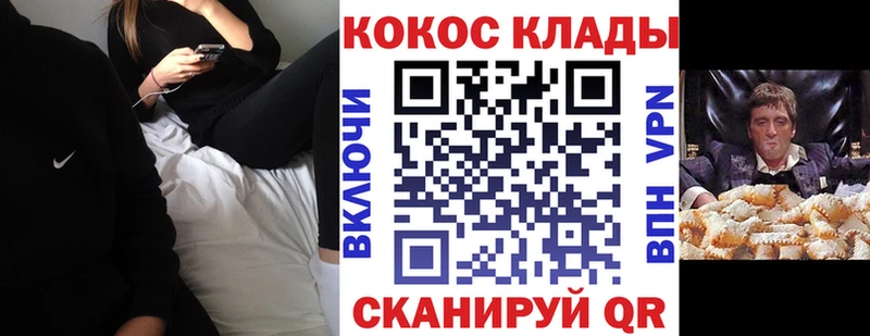 где продают наркотики  blacksprut сайт  КОКАИН FishScale  Камышлов 