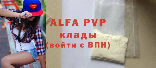 МДМА Армянск