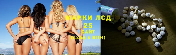 МДМА Армянск