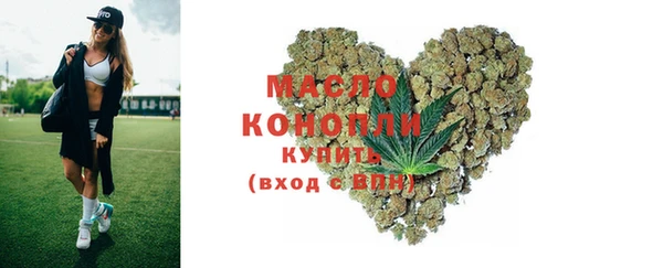MDMA Premium VHQ Арсеньев