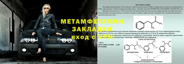 МДМА Армянск