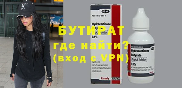 MDMA Premium VHQ Арсеньев