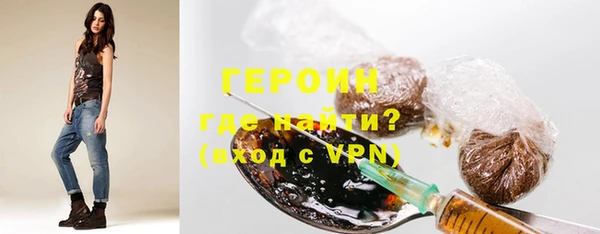 МДМА Армянск
