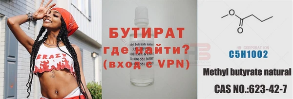 соль ск Аркадак