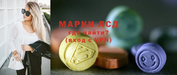 соль ск Аркадак