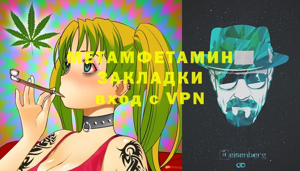 MDMA Premium VHQ Арсеньев