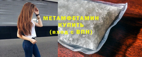 MDMA Premium VHQ Арсеньев