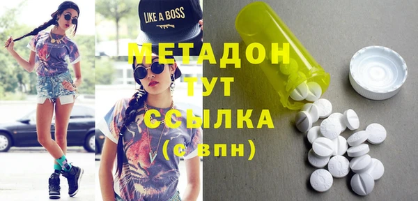 MDMA Premium VHQ Арсеньев