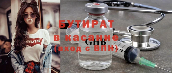соль ск Аркадак