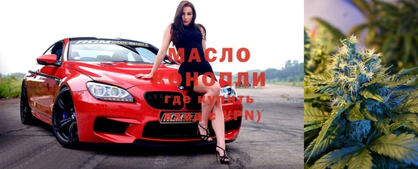 соль ск Аркадак