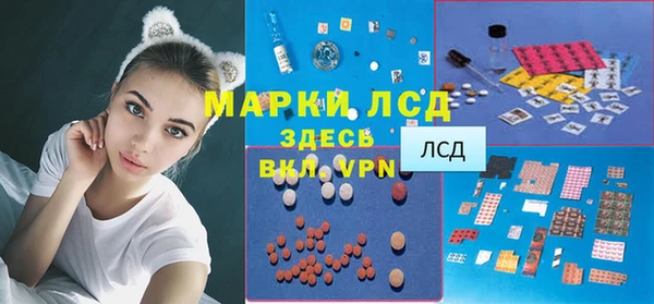 МДМА Армянск