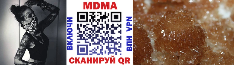 цены hydra зеркало МДМА Molly Камышлов