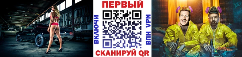 МЕТАМФЕТАМИН Декстрометамфетамин 99.9% Камышлов