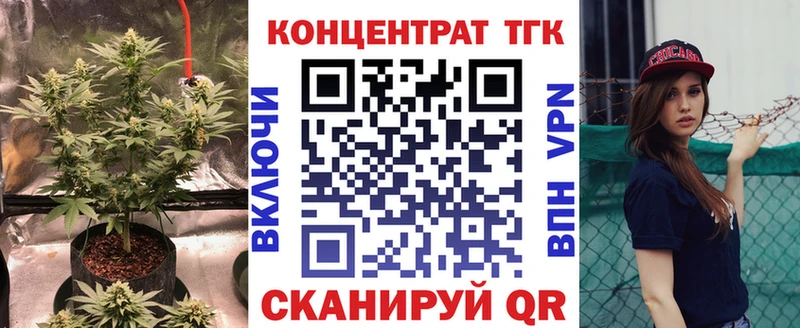 ТГК вейп с тгк  Камышлов 