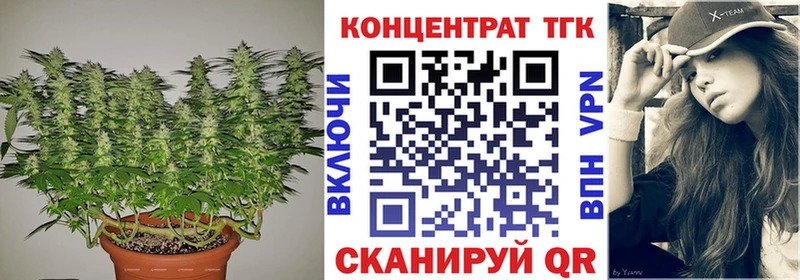 Дистиллят ТГК THC oil Камышлов